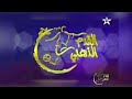 جنيريك برنامج القدم الذهبي 2006