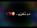 مهضومي وحلوة ومغروره مش طبيعي جملا💞😍🥰💙💕2021
