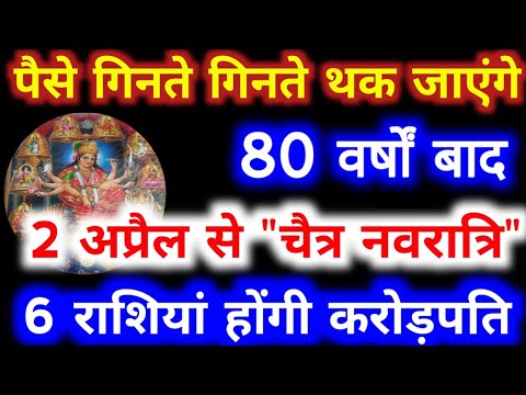 वीडियो: 2020 में राशियों के लिए क्या उम्मीद करें Rat