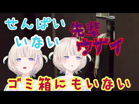 (閉店事件)先輩とはじめ番長【ホロライブ切り抜き/轟はじめ】