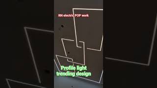 profile light trending design #viral #construction #electrical #falseceiling #homedecor