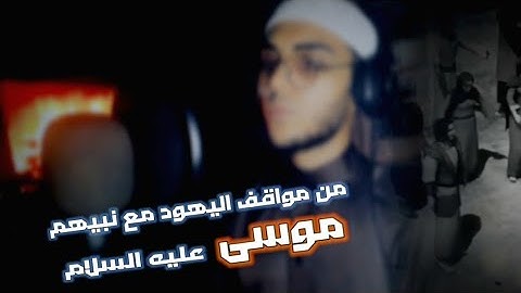 تلاوة خاشعة بالترتيل القصصي من سورة المائدة