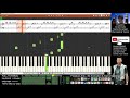 How to create SHEET MUSIC with PIANO ANIMATION - Synthesia Full Tutorial