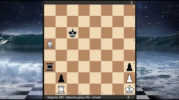 Задача 393: дель Ріо: Італійський парадокс: Як врятуватися від трьох смертельних загроз!