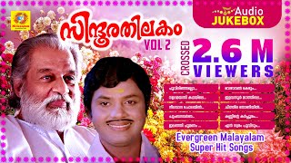 Sindhoora Thilakam volume 2 | Ever Green Malayalam Superhit Songs | Cover Version