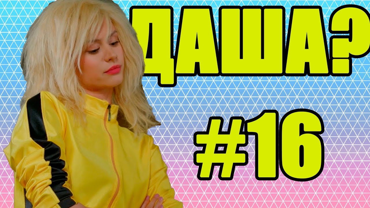 Гранд Лион 16 серия 1 сезон ОБЗОР - YouTube