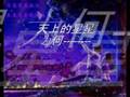 答案 齐豫 答案 齐豫