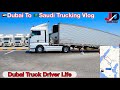 🇦🇪Dubai To 🇸🇦Saudi Trucking Vlog | Dubai Truck Driver Life | @JattLife Dubai