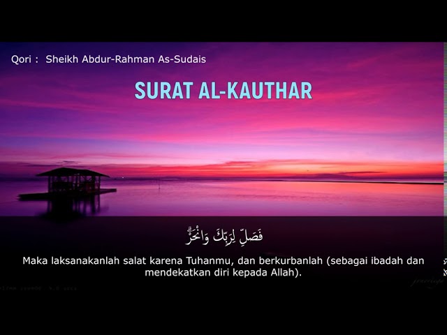 Surat Al-Kauthar | by As-Sudais class=