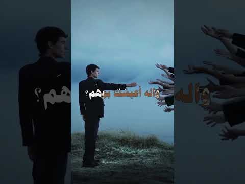 ونتهى اخر وعد