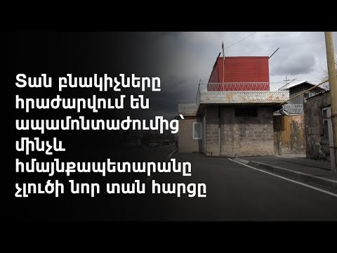 Video: Սուրբ Գրաալը և Կլոր սեղանի ասպետները