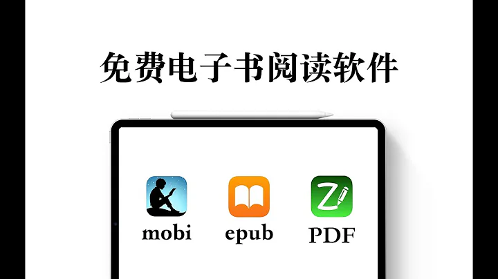 【iPad】 3 free apps to read e-book PDF ePub mobi 免费电子书阅读软件 - 天天要闻