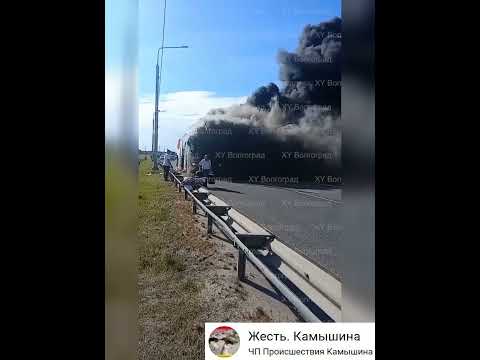 Автобус Москва - Волгоград сгорел на трассе. Ждём подробности