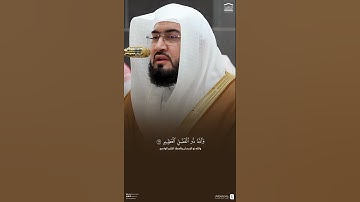 مقتطف من تلاوة فضيلة الشيخ #بندر_بليلة من فجر 16 ربيع الآخر 1447هـ