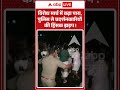 Kerala Politics : विरोध मार्च में बढ़ा पारा, पुलिस से प्रदर्शनकारियों की हिंसक झड़प ! | #keralanews