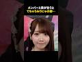 みりにゃのクセ