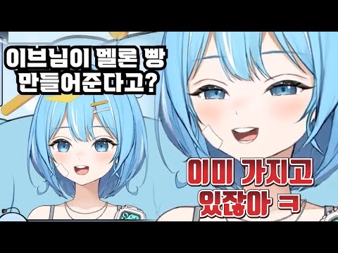 그런가 스텔라이브 아라하시 타비