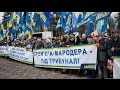 Мітинг під Верховною Радою