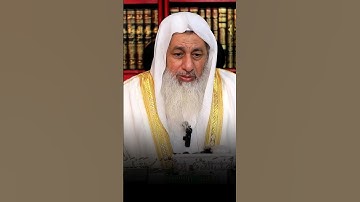 ما هو الوقت المناسب لقراءة سورة الكهف يوم الجمعة؟- الشيخ مصطفى العدوي