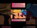 最新速報!ゾロ&サンジ!まさかの神引き!?芸術 アート【バウンティラッシュ】#shorts