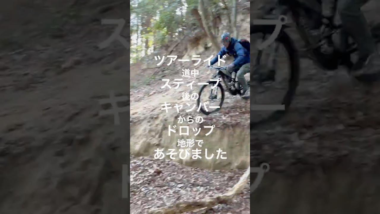 Playing the Terrain — Slow is Smooth to Make #mtb