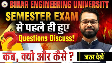 Semester Exam से पहले ही हुए Question Discuss🤔 | कब क्यों और कैसे ? BEU Patna #beu #bihar #btech