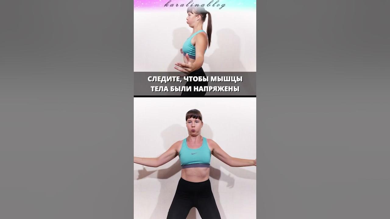 Упражнения для плоского живота