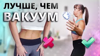 Простое Дыхательное Упражнение Для Плоского Живота