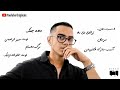 اینجوری تو تلخ ترین دوره زندگیم دووم آوردم فصل درد 