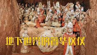 沉睡千年的陶俑仪仗队在这里“醒来”！武将、侍从、号手……在地下他竟也忘不了炫耀自己的武功与权势《少陵塬十六国大墓》（下）| 中华国宝