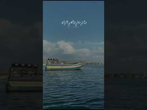 انشودة سكنتم فؤادي ورب العباد بصوت جميل