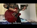 【 Forever Young / [Alexandros] 】Guitar Cover