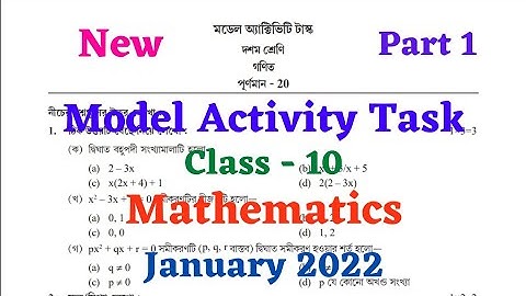 Model Activity Task Class 10 Mathematics January 2022 Part 9