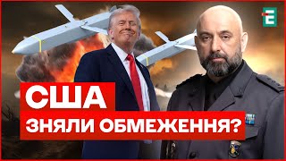 США розв’язали руки ЗСУ: Україна може бити по Росії західною зброєю?
