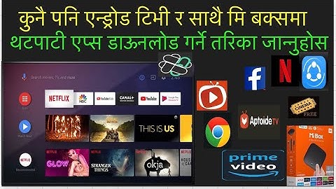 [नेपाली-Nepali]-HOW TO INSTALL THIRD-PARTY APPS IN ANY AN ANDROID TV N MI BOX.