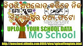 Odisha How To Upload School Data To Mo School Web Portal