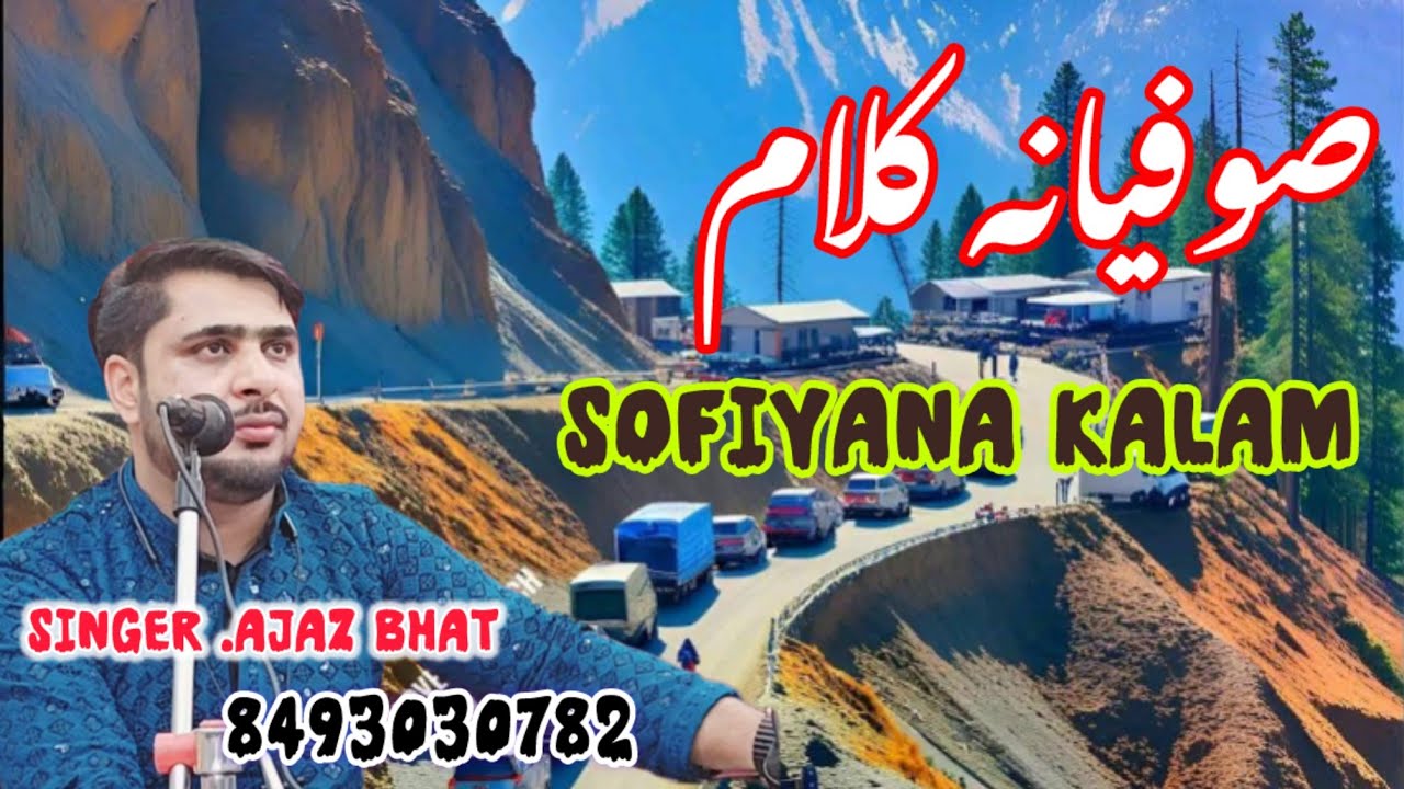SOFIYANA KLAM ||AJAZ BHAT OFFICIAL YOUTUBE CHANL ||CONT NO..084930 30782