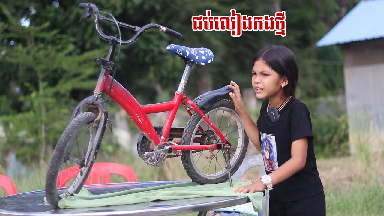 ជប់លៀងកងថ្មី  By Cupkake