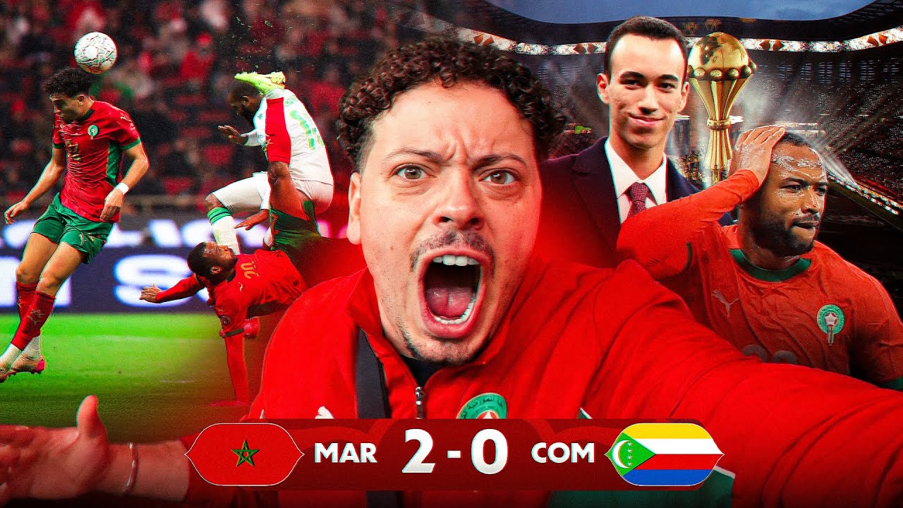 حفل افتتاح و انطلاق كاس أمم أفريقيا | المغرب 🇲🇦 2-0 🇰🇲