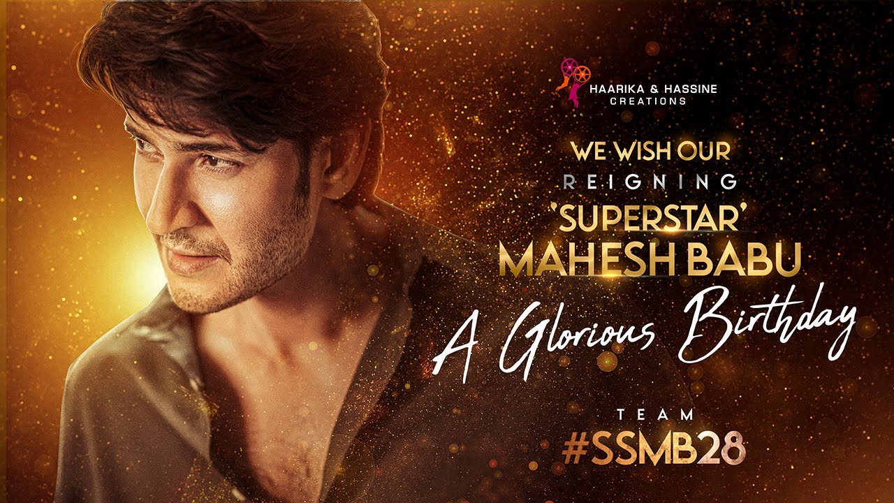 Happy Birthday Superstar Mahesh Babu   Team  SSMB28  Trivikram  Thaman S