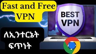 ለኢንተርኔት ፈጣን VPN | Fast and Free VPN screenshot 5