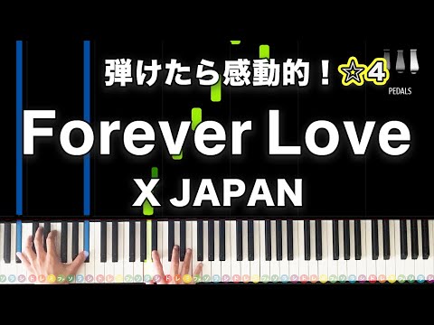 Forever Love (フルサイズ) - X JAPAN