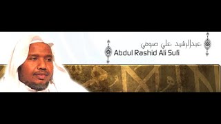 Surat Hood Sheikh Abdul Rashid Sufi