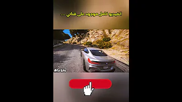 ذاك عشيرك لي كيحلم بالغربة 