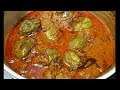 செட்டிநாடு எண்ணெய் கத்திரிக்காய் குழம்பு/Chettinad Ennai Kathirikai Kulambu/Brinjal Gravy