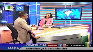 Vigezo vinavyoweza kufanya shule kufaulisha sana. screenshot 4