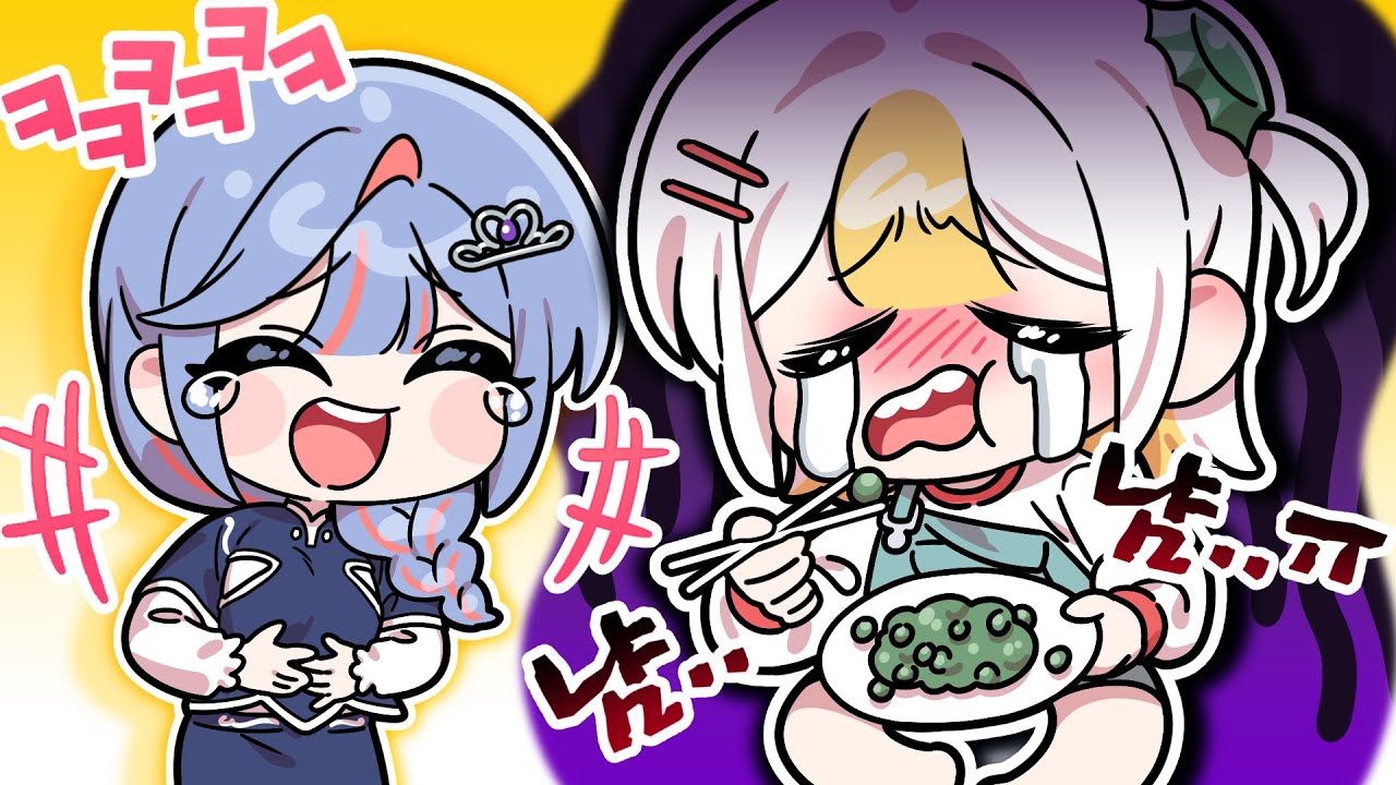 디아야 콩 먹어야지 콩~