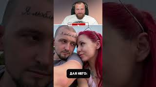 Петренто татушки #петренто #petrento #реакция #прикол #приколы #мем #мемы #юмор #смех #memes #funny