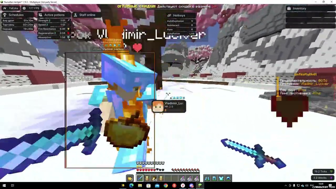 РАЗНОС INFINITYHVH | NURSULTAN THE BEST HVH | EXPENSIVE NO BEST |