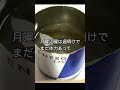 レッドブルは翼を授けているか?
